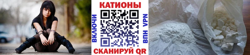 Купить наркоту Слободской Канабис Кокаин ГАШ hydra ONION Меф