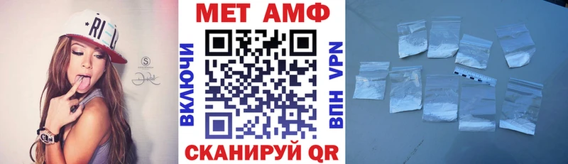 Амфетамин VHQ  Слободской 