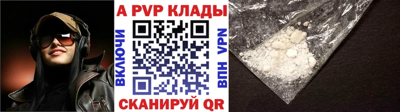 Alpha PVP VHQ  Слободской 