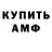 МЕТАДОН кристалл Thierry Gryspeerd