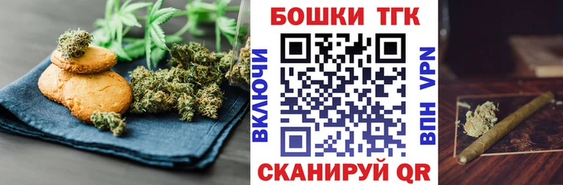 Cannafood конопля мега ТОР Слободской