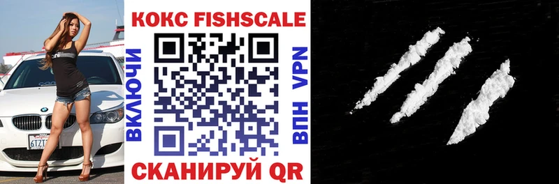 КОКАИН VHQ  Слободской 