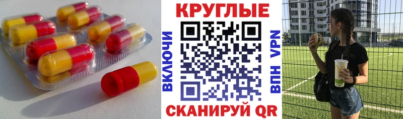 где купить наркоту  Слободской  Ecstasy mix 