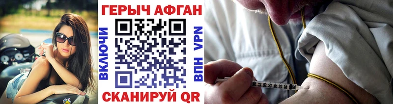 Героин Heroin  MEGA ССЫЛКА  Слободской 