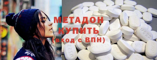 мяу мяу кристалл Армянск