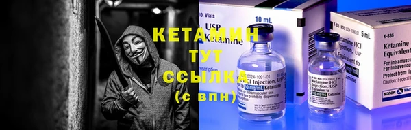 мяу мяу кристалл Армянск