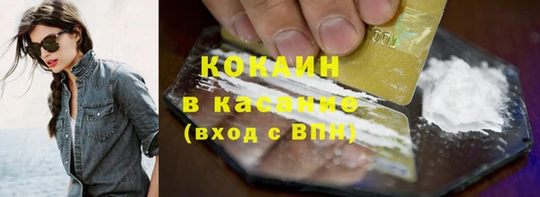 мяу мяу кристалл Армянск