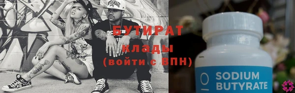 кокс Арсеньев