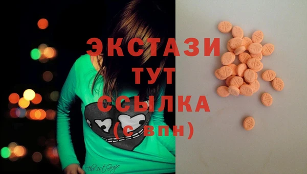 мяу мяу кристалл Армянск