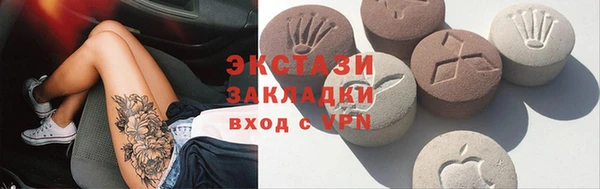 ПСИЛОЦИБИНОВЫЕ ГРИБЫ Аркадак
