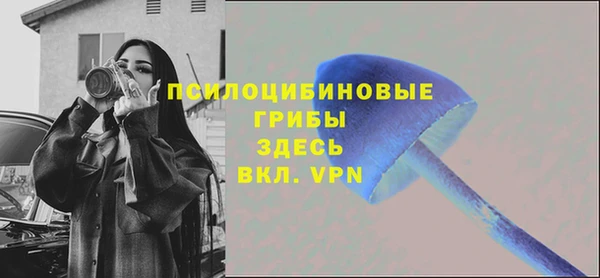 мяу мяу кристалл Армянск