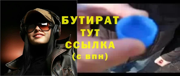 ПСИЛОЦИБИНОВЫЕ ГРИБЫ Аркадак