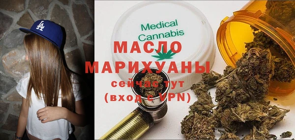 мяу мяу кристалл Армянск