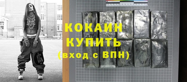 мяу мяу кристалл Армянск