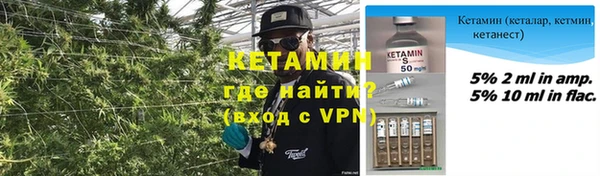 мяу мяу кристалл Армянск