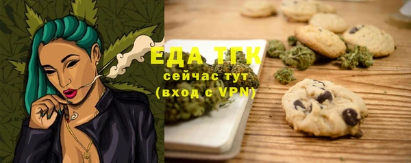 мяу мяу кристалл Армянск