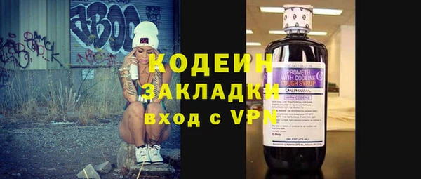 мяу мяу кристалл Армянск