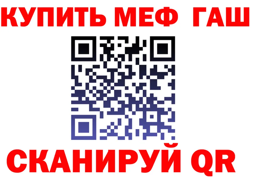 COCAIN VHQ зеркало это мега Слободской