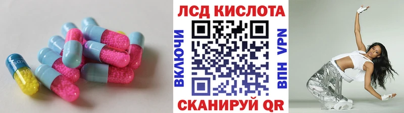 ссылка на мегу ССЫЛКА  Слободской  LSD-25 экстази ecstasy 