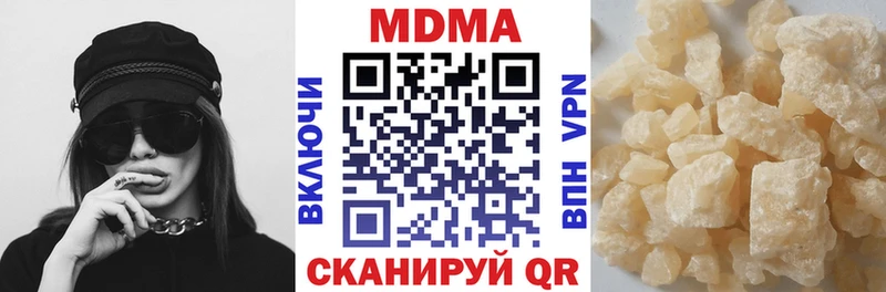 МДМА кристаллы  Слободской 