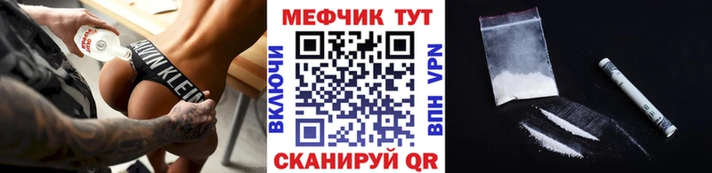 блэк спрут ссылка  Слободской  МЯУ-МЯУ кристаллы 