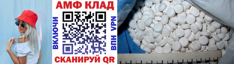 купить  цена  Слободской  Метамфетамин кристалл 