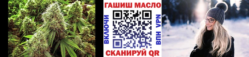 Дистиллят ТГК вейп с тгк  Слободской 